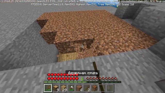 КУДА ПРОПАЛ МОЙ ДОМ В МАЙНКРАФТ MINECRAFT
