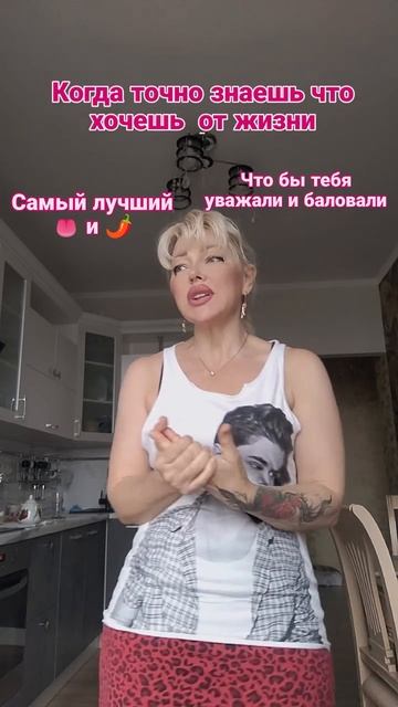 Бывало в жизни такое что головой понимаешь а выбираешь другим местом?!