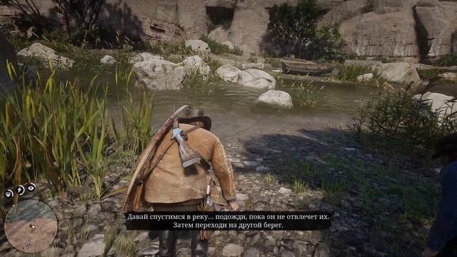 RDR 2. Игрофильм. Часть 4.