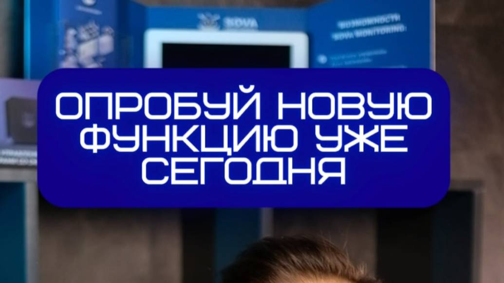 SOVA MONITORING - твой помощник в мире майнинга!
