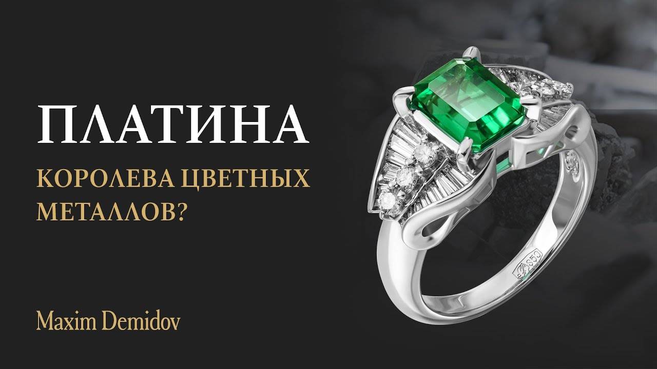 Драгоценный металл платина ｜ Платина дороже золота？