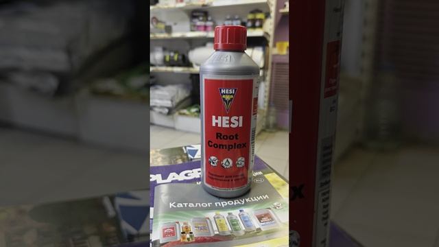 Hesi Root Complex стимулятор Корнеобразования #hydroponics #coco #terra #hesi #гидропоника