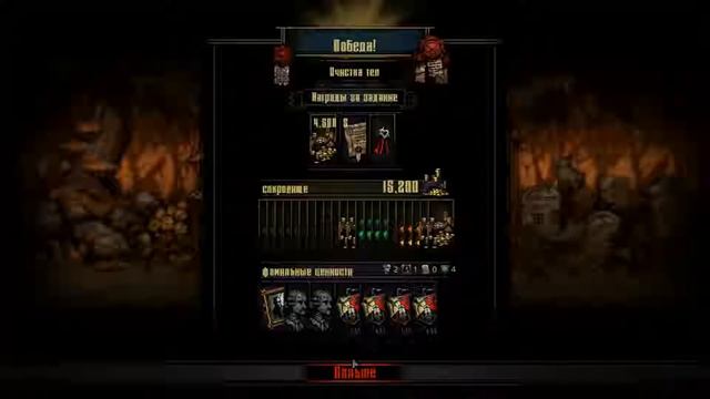 Darkest Dungeon (сложность BLOODMOON) в темноте #19