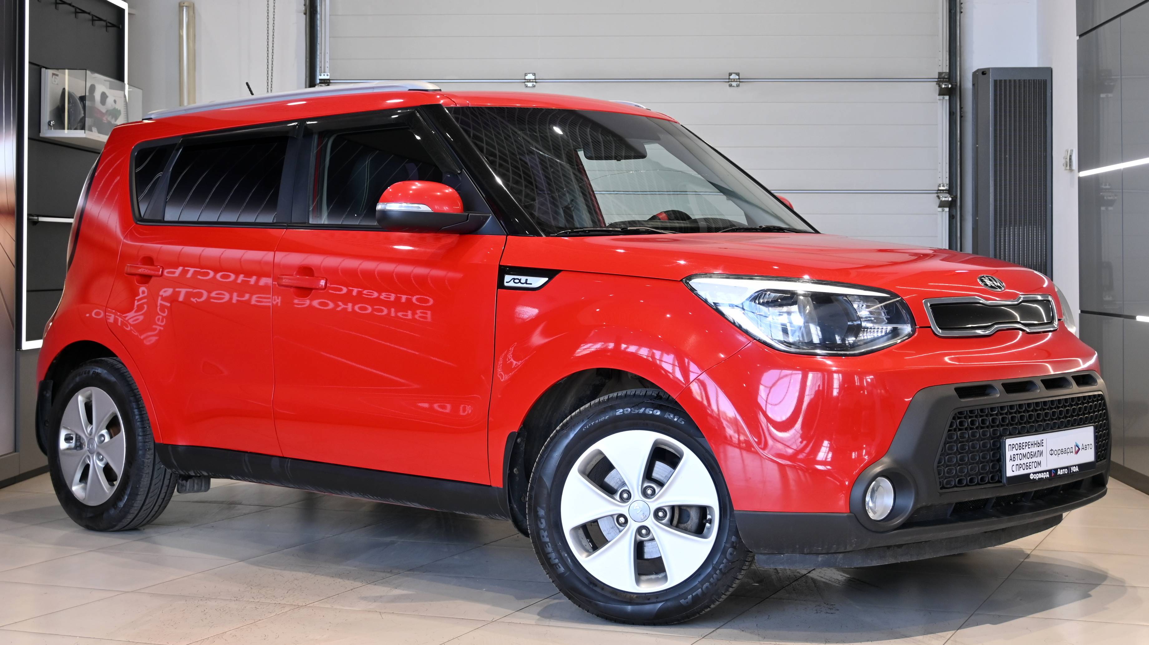 Kia Soul '2014 02707