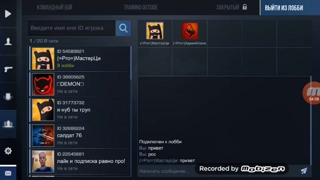 Мой Брат НУУУУУУУУУУУБИК