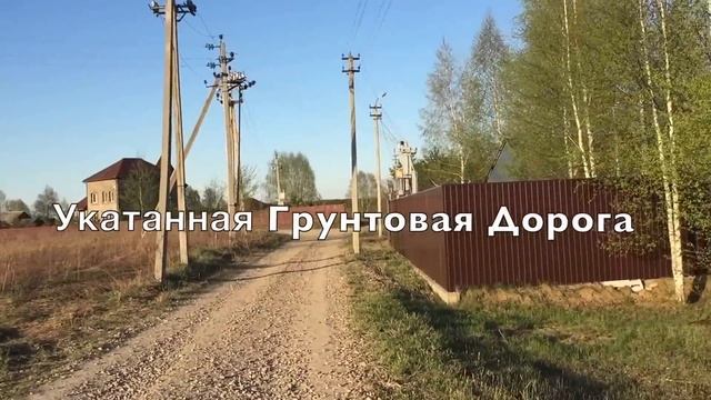 Продажа земельного участка.  Некрасовский район, Ярославская область,  река Волга.