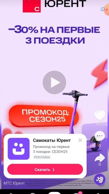 гэ..