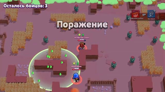 Играю в бравл старс 5 сезон