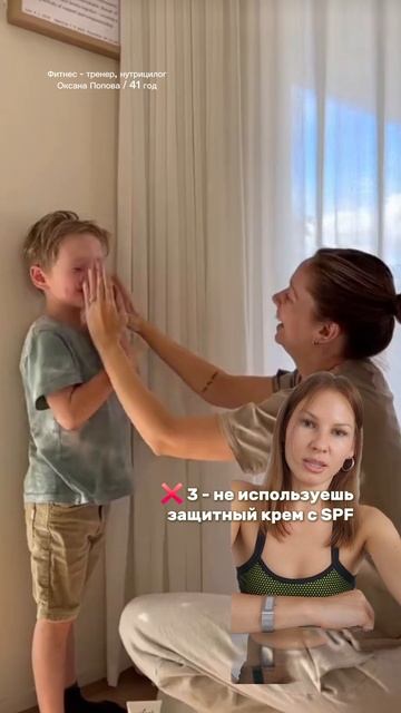 ОШИБКИ, которые ты точно совершаешь ‼️/ Бecnлатные тренировки в профиле Instagram @fit_dmd
