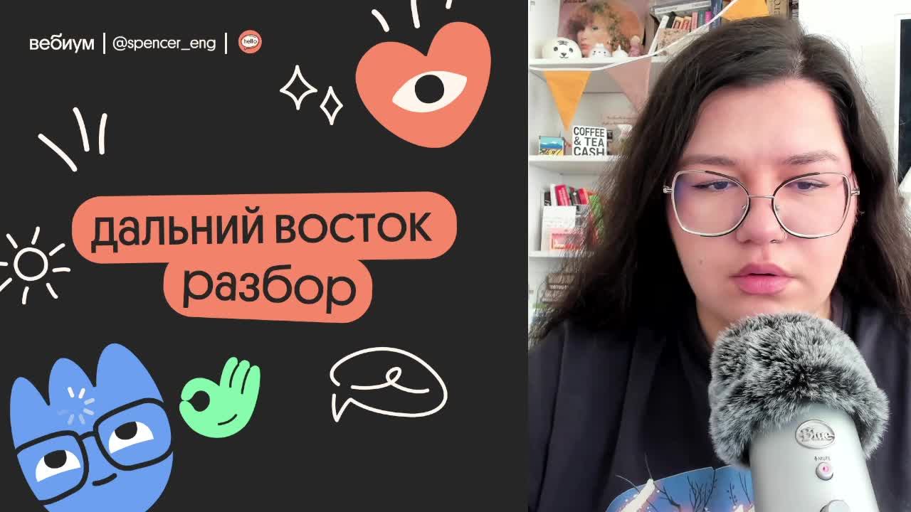 РАЗБОР ДВ ЕГЭ ПО АНГЛИЙСКОМУ 2025 | Вебиум ЕГЭ Английский