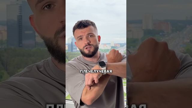 Как накачать руки