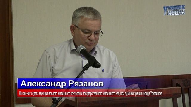 Дума май 2025