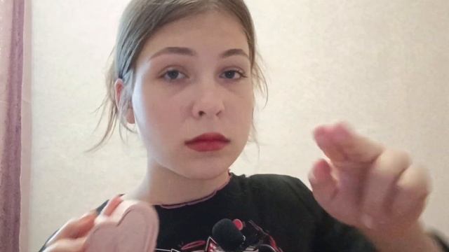 Асмр макияж за минуту/ визуалки, звуки рук, звуки рта