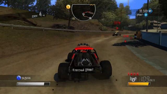 Driver: San Francisco Прохождение ➤ Охота ➤ #6