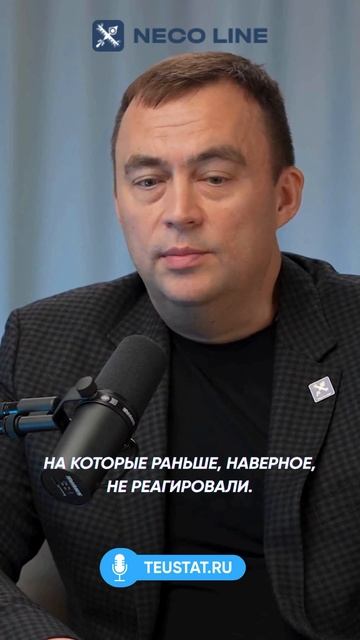 Всё, что вы боялись спросить про контейнерные перевозки! | TEUSTAT & Neco Line