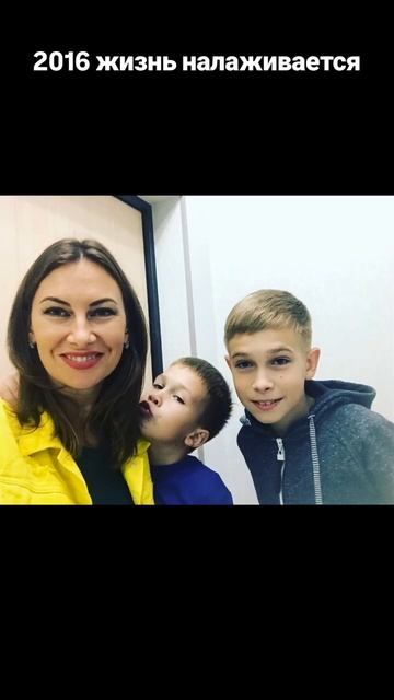 Я верю в каждую