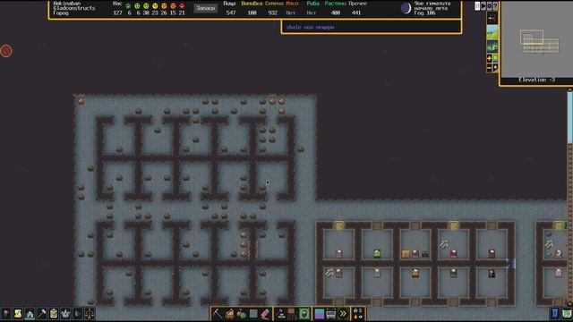 26 Продолжаем застраиваться // Dwarf Fortress прохождение // Первый сезон