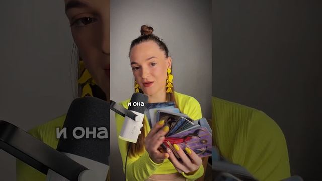 Обзор колод #таросила #таро #таромастер