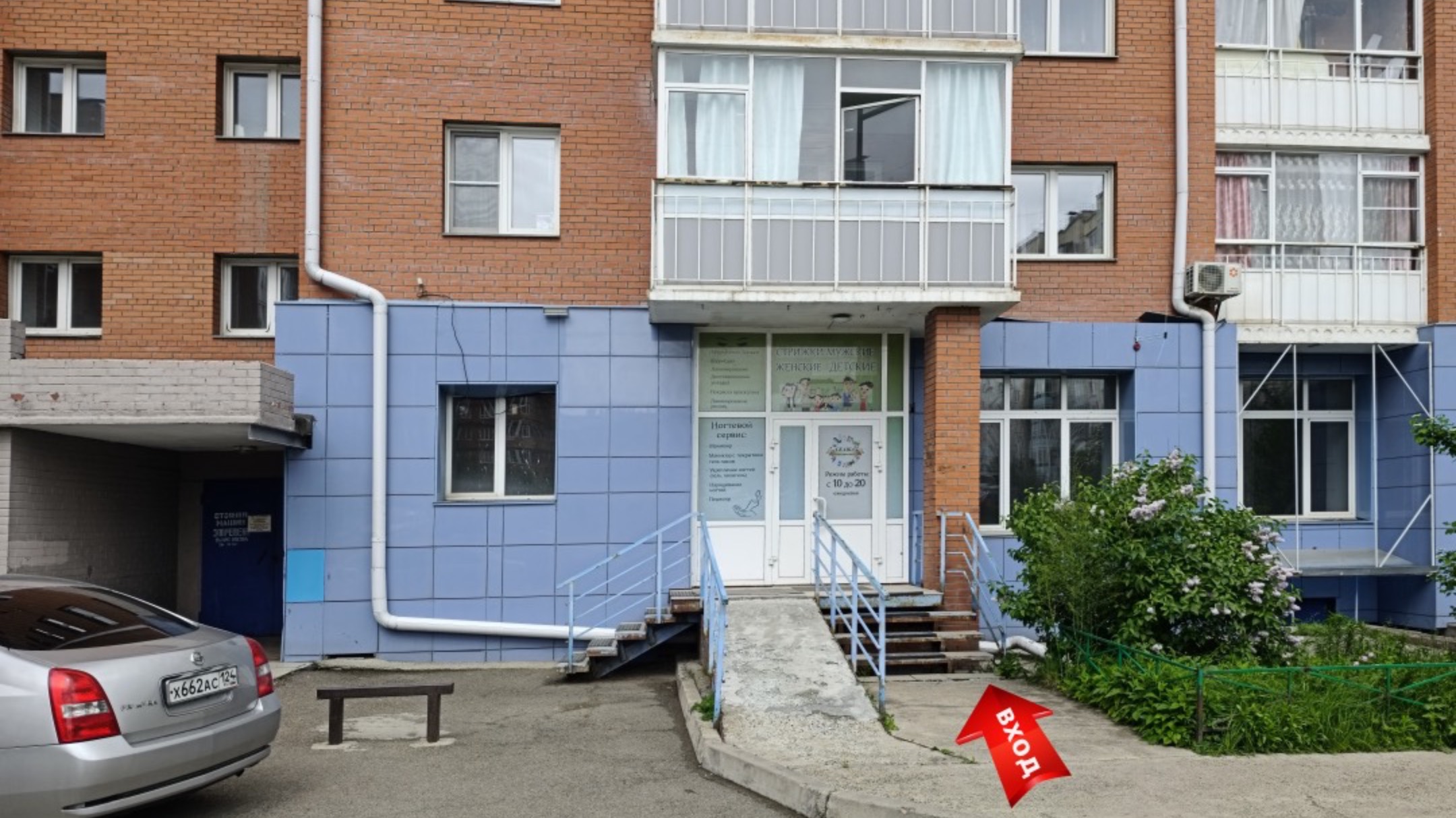 Сдам торговое помещение 106кв.м г.Сосновоборск Юности 35