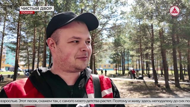 Субботники в Покачах