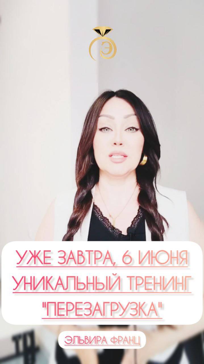 #осознанность #тренинг #свобода 6,7,8 июня я проведу уникальный тренинг ⤵️ "Перезагрузка"