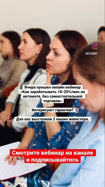 Как зарабатывать 10-20% в месяц на автомате, без самостоя