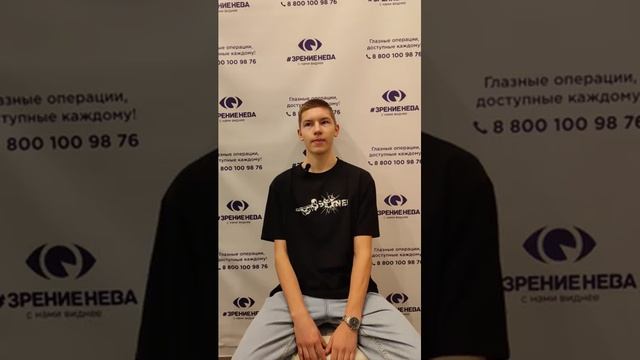Отзыв о лазерной коррекции зрения в клинике "Зрение Нева", 88001009876