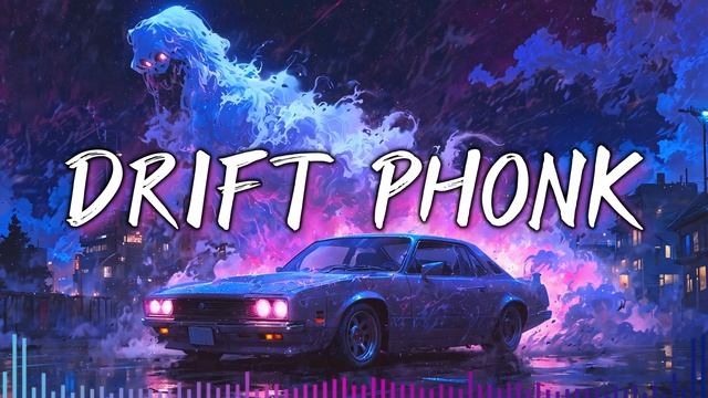 МУЗЫКА ТОП 1 СЛУШАТЬ
DRIFT PHONK 2025 Vol.1 ｜ NOCTURNAL DRIVE ｜ AI PHONK MUSIC