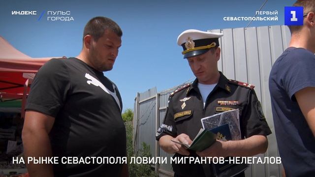 Наличие воинского учёта проверили у мигрантов