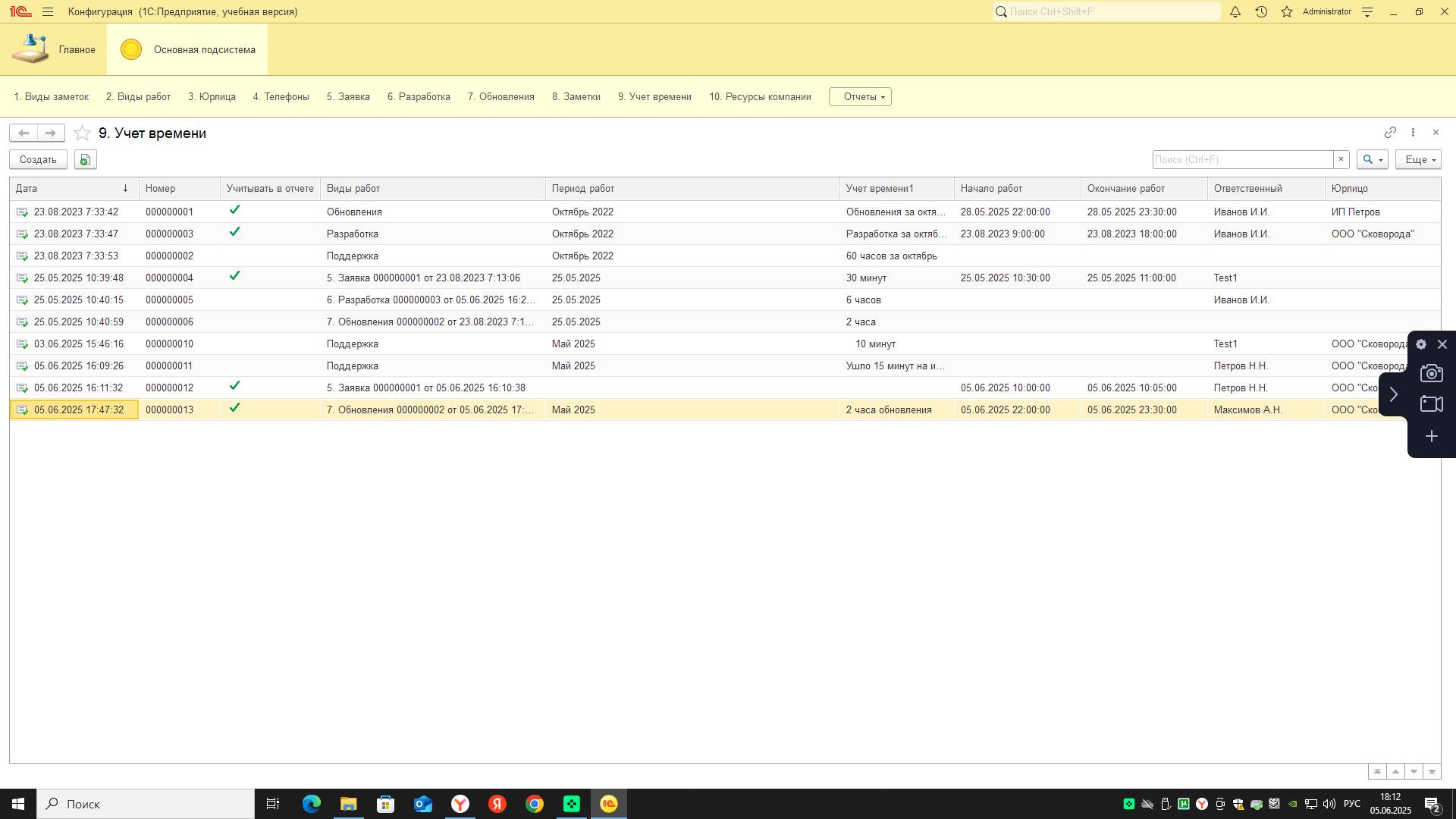 ScreenRecorderProject1