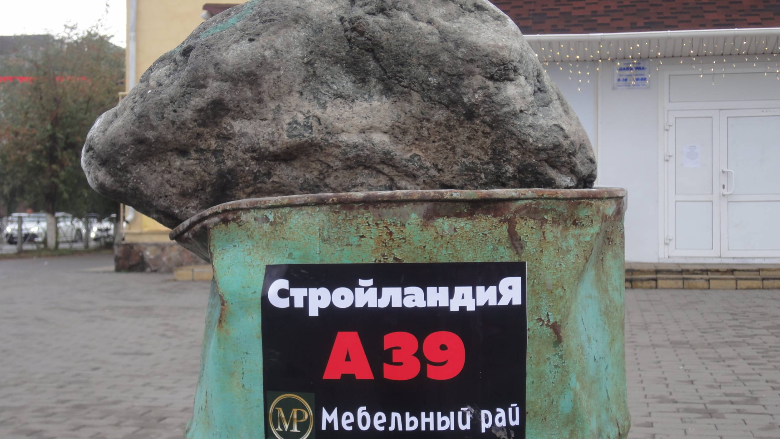 город 24 (Вид 1)