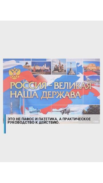 #семья #арктика #сво2025 #россия2025 #россиявперёд #подвиг #героисво #туризм #путин #наука