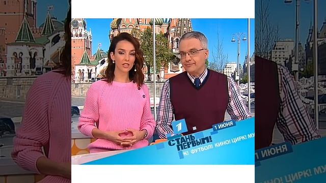 Стань первым Ижевск