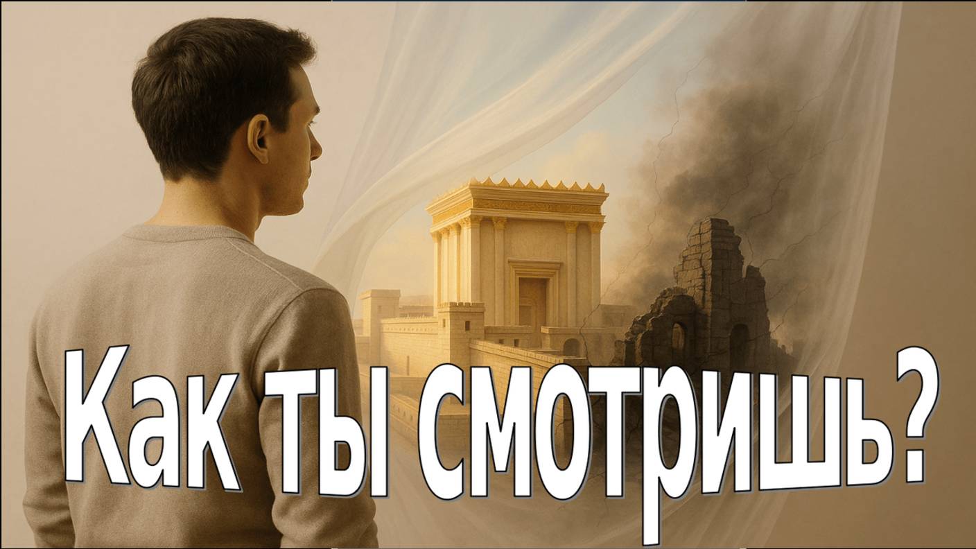 Как ты смотришь?
#видео  
#интересное  
#познавательное  
#топфакты  
#новости  
#жизнь