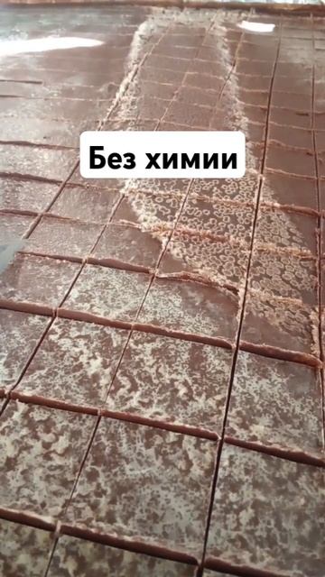 Шоколад "Русская классика" от КАКАО КРУТОВ
