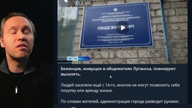 ⚡️ Закрывают Школы, Горят Свалки! Новости Новороссии!