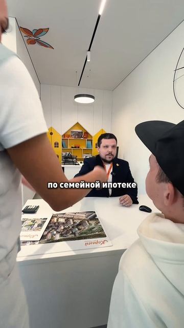 В ипотеке все средства хороши!