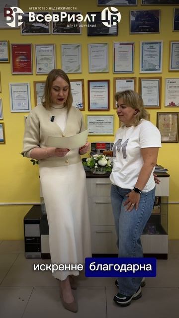 ⭐️ Поскольку наш Центр Обучения имеет государственную лицензию, все наши ученики получают документ