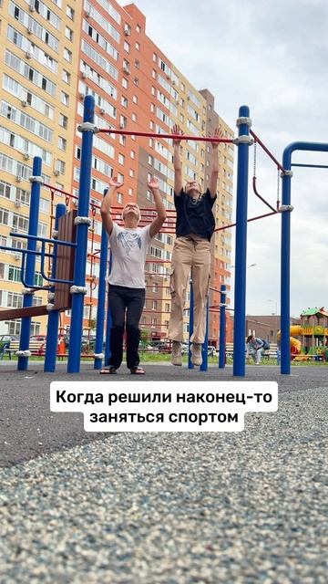 Со стороны это выглядит проще 🥹