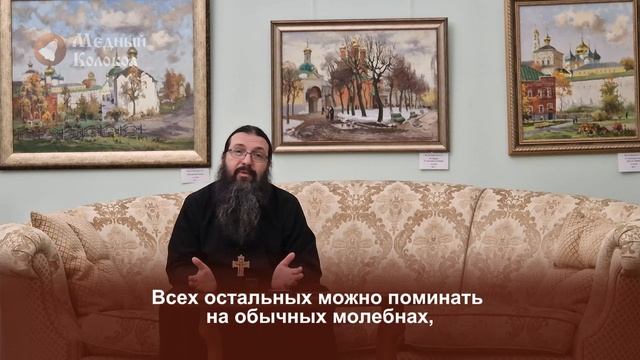 Почему поминают живых людей? Разбираемся в поминальных традициях
