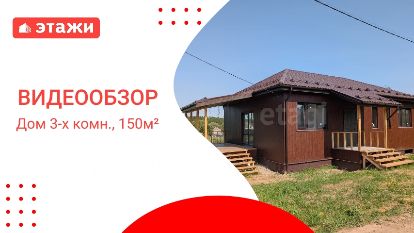 МО, Воскресенский г.о., мкр. Фетровой фабрики /9 500 000₽/ Илья +7 967 085 63 25 #воскресенск #дом