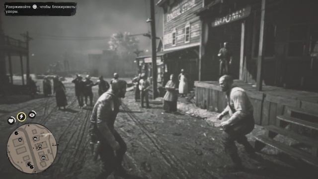 Red Dead Redemption 2 Прохождение №2, глава 1