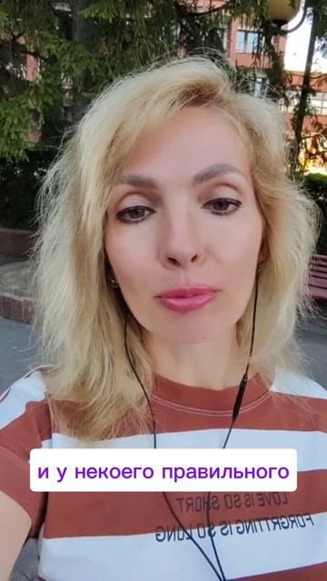 Почему не стоит никого судить за прошлое