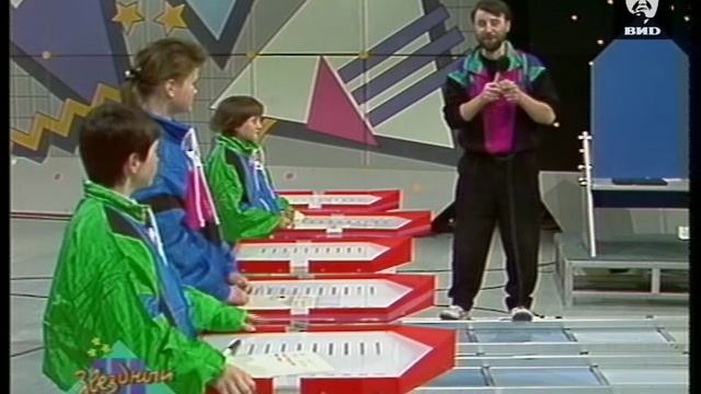 Звездный час 22.03.1993