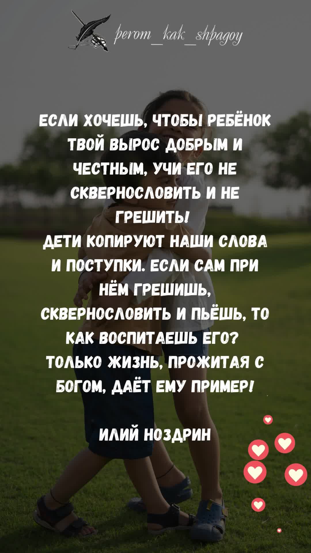 Цитаты великих мыслителей.