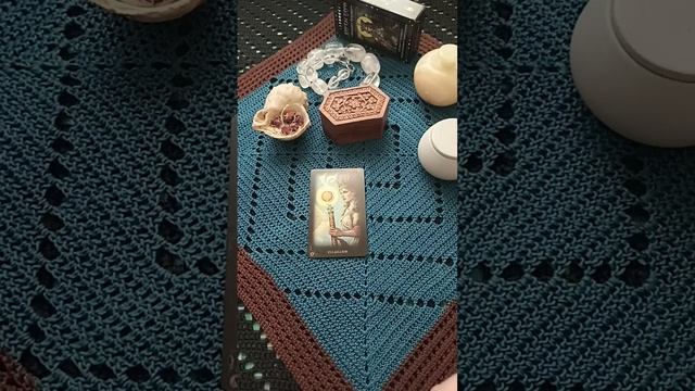 Совет и предостережение карт на 05.06.2025. Таро Прогноз.