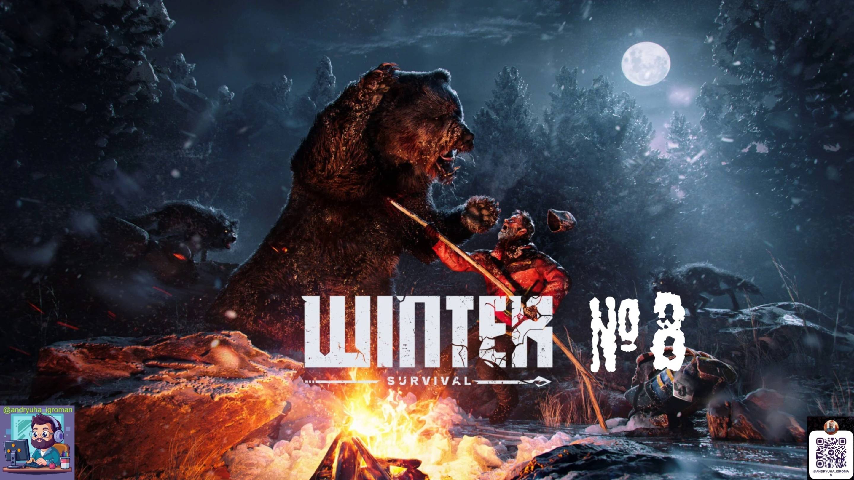 Winter Survival  | Часть 8