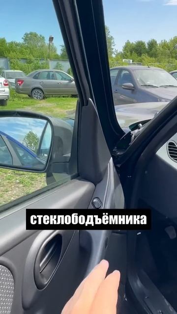 Самая дешевая Нива Тревл #лада #нива #ниватревел #nivatravel #ладанива