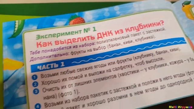 МАШИНКА ВЛЕТЕЛА В КАМЕНЬ - ПЕТРОВИЧ ДЕЛАЕТ НОВЫЙ ОПЫТ ЖЕЛЕЙНЫЙ КОКТЕЙЛЬ 👁