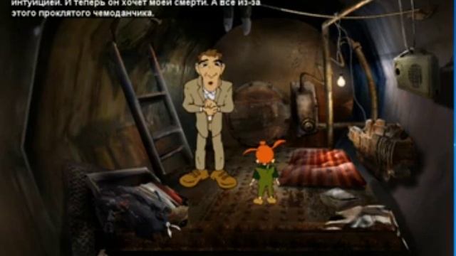 Страшилки: Шестое чувство.4